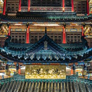 Image of a building in China